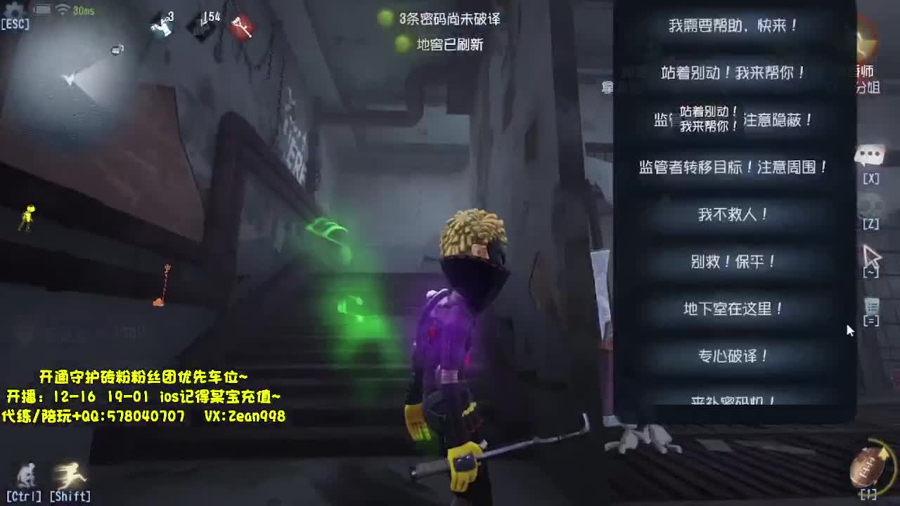 带老板匹配~~ 第4段
