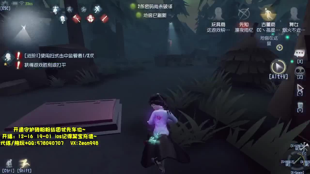 带老板匹配~~ 第5段