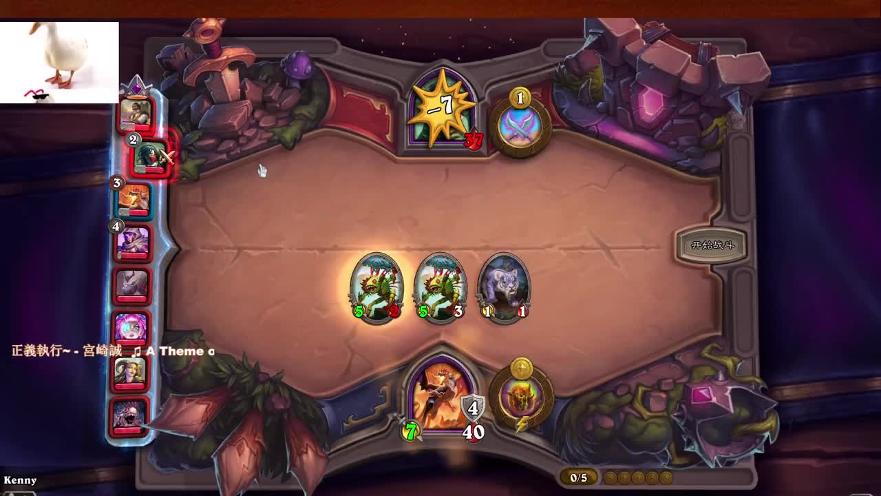 【肯尼】答辩了 第2段