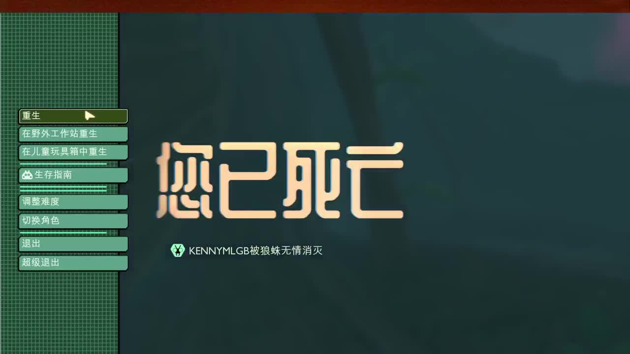 【肯尼】答辩了 第5段