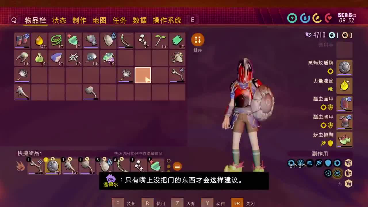 【肯尼】答辩了 第7段