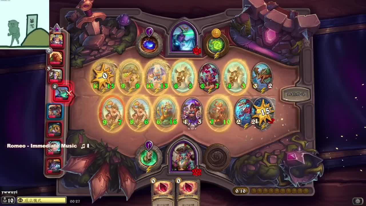 【肯尼】答辩了 第9段