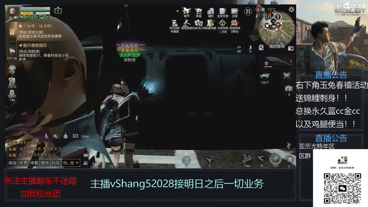 年区天天干架 第4段