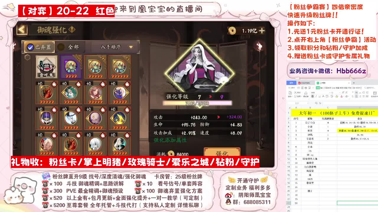 初一进来提速！ 第5段