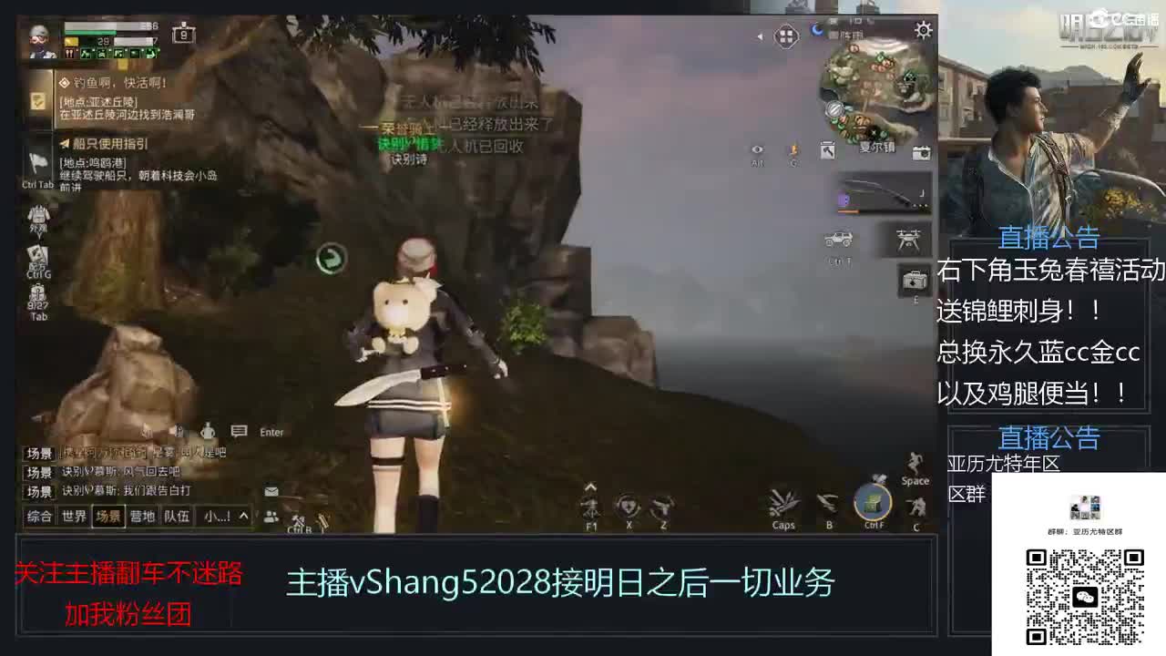 年区天天干架 第6段