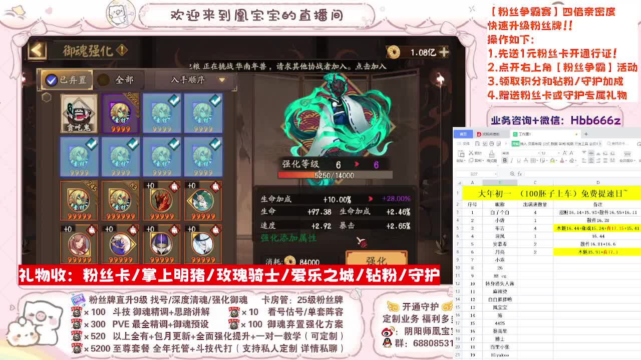 初一进来提速！ 第6段