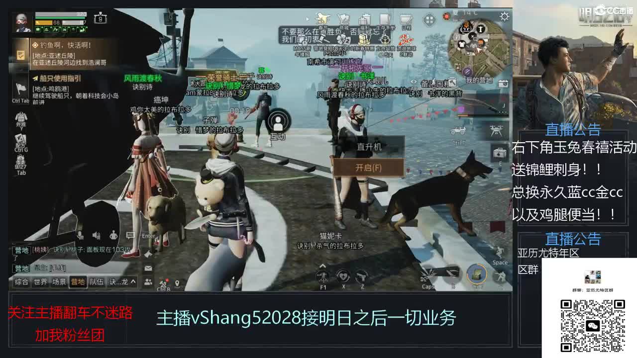 年区天天干架 第7段