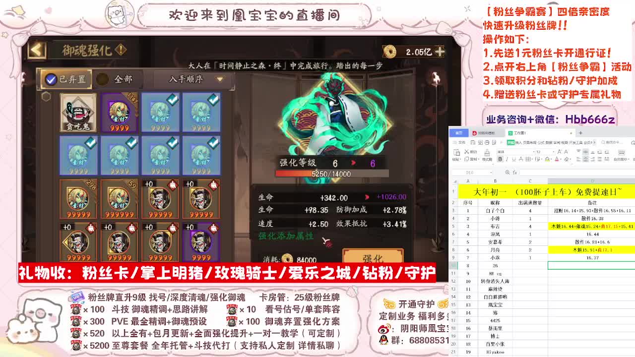 初一进来提速！ 第7段