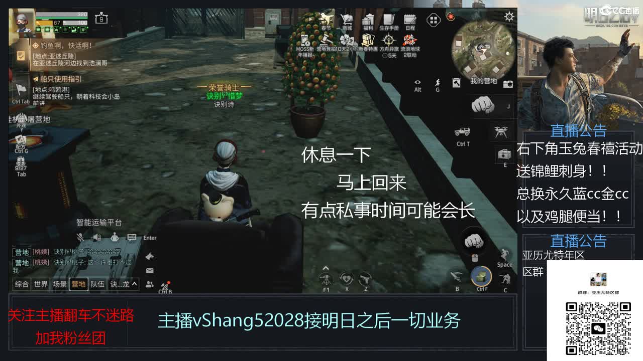 年区天天干架 第8段