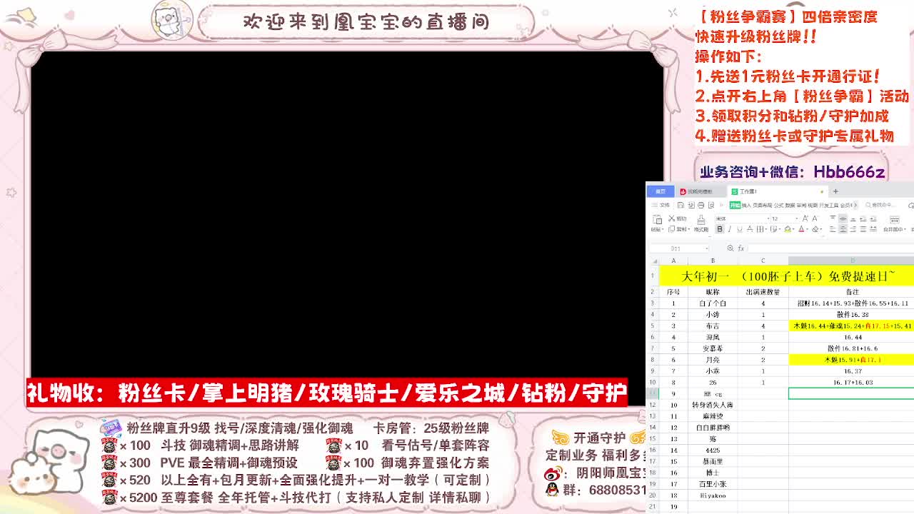初一进来提速！ 第8段