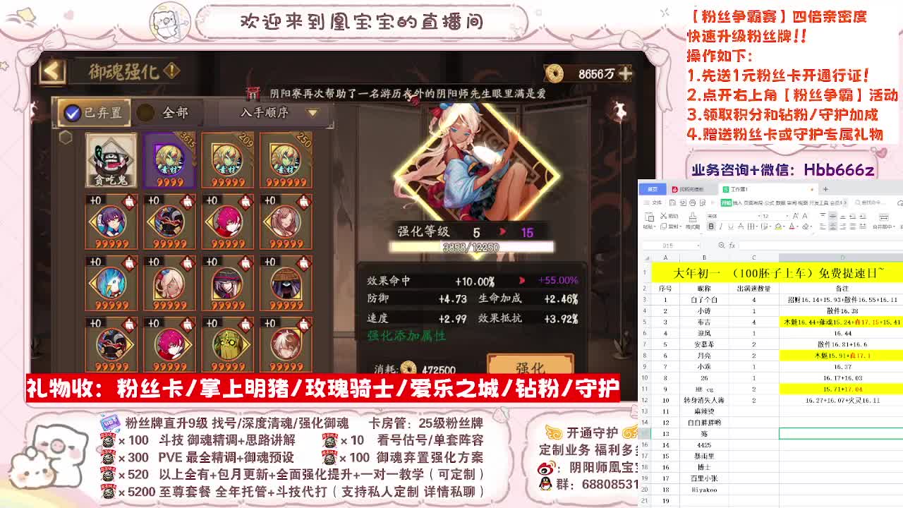 初一进来提速！ 第9段