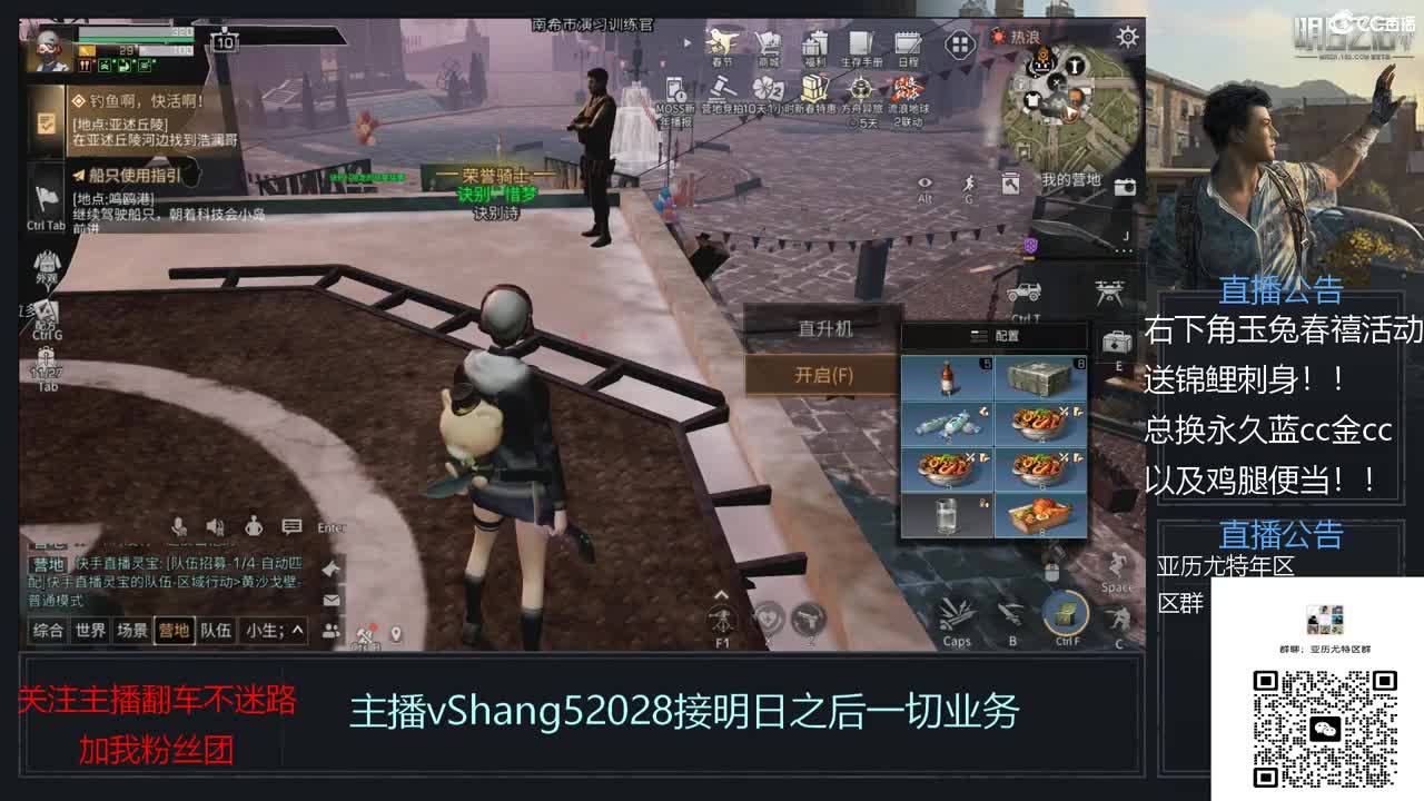 年区天天干架 第10段