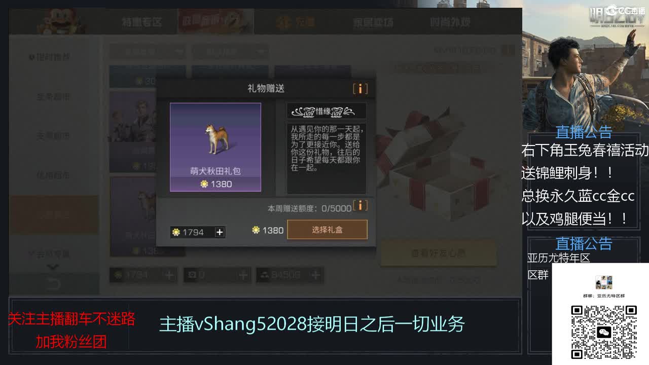 年区天天干架 第11段