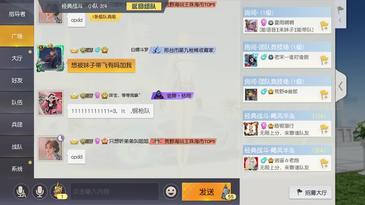都有 照旧 新年快乐！ 第6段
