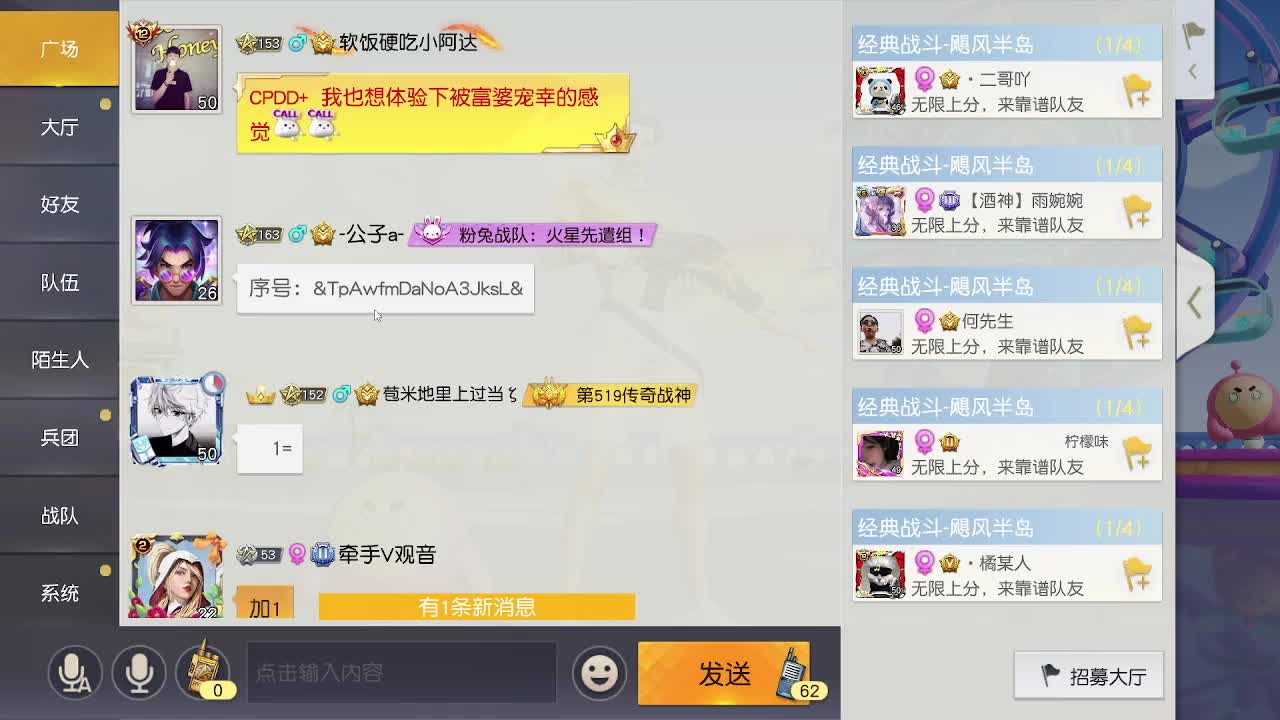 都有 照旧 新年快乐！ 第8段