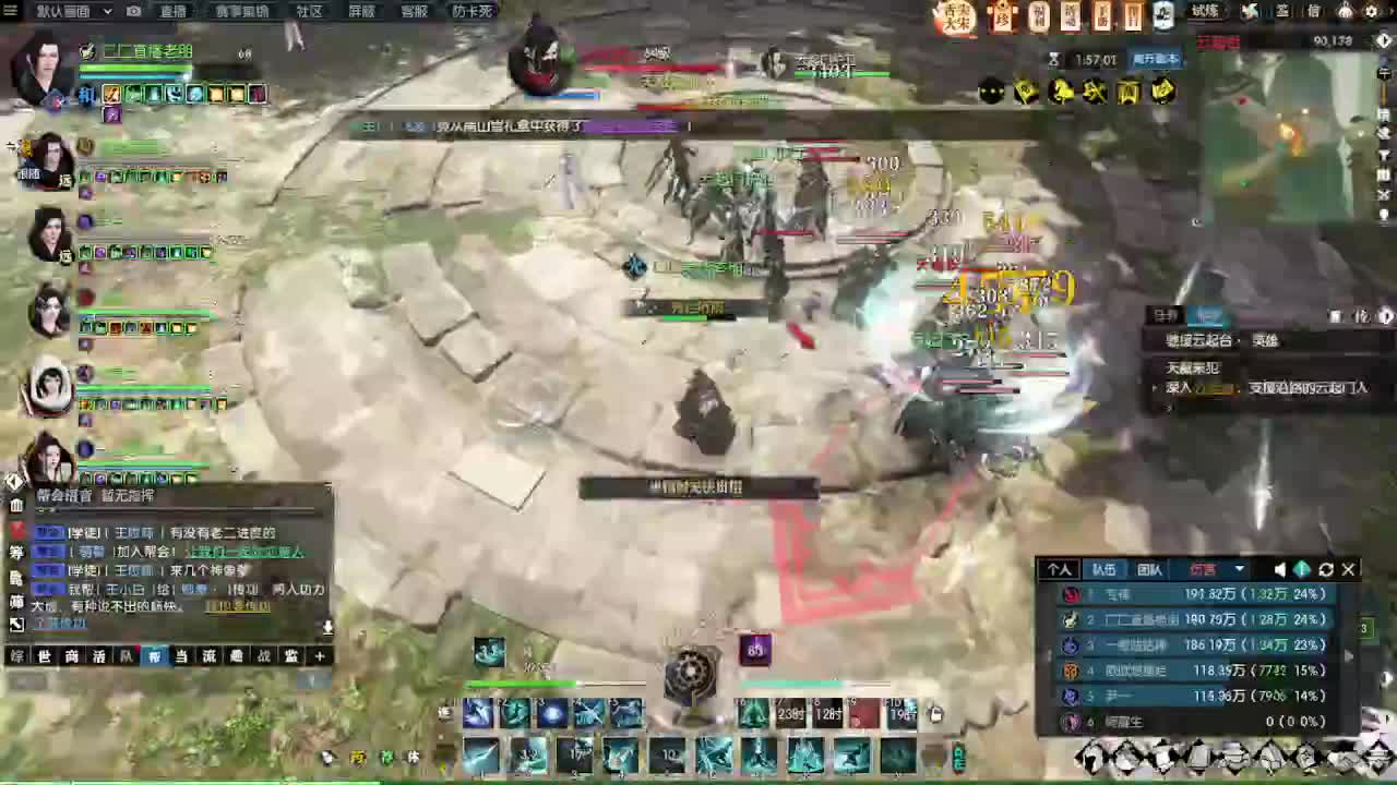 瑶光听雪，接日常肝，活动肝 第6段