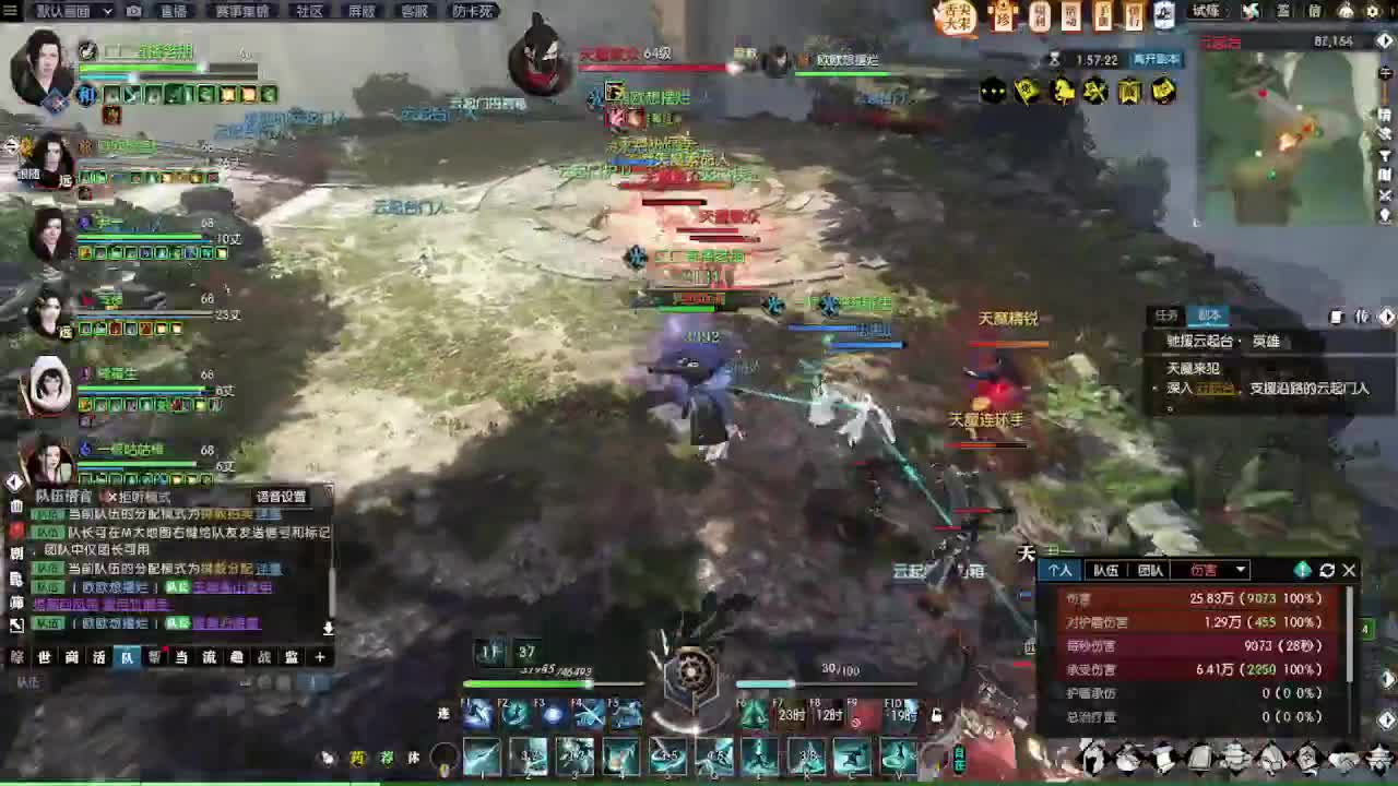 瑶光听雪，接日常肝，活动肝 第7段