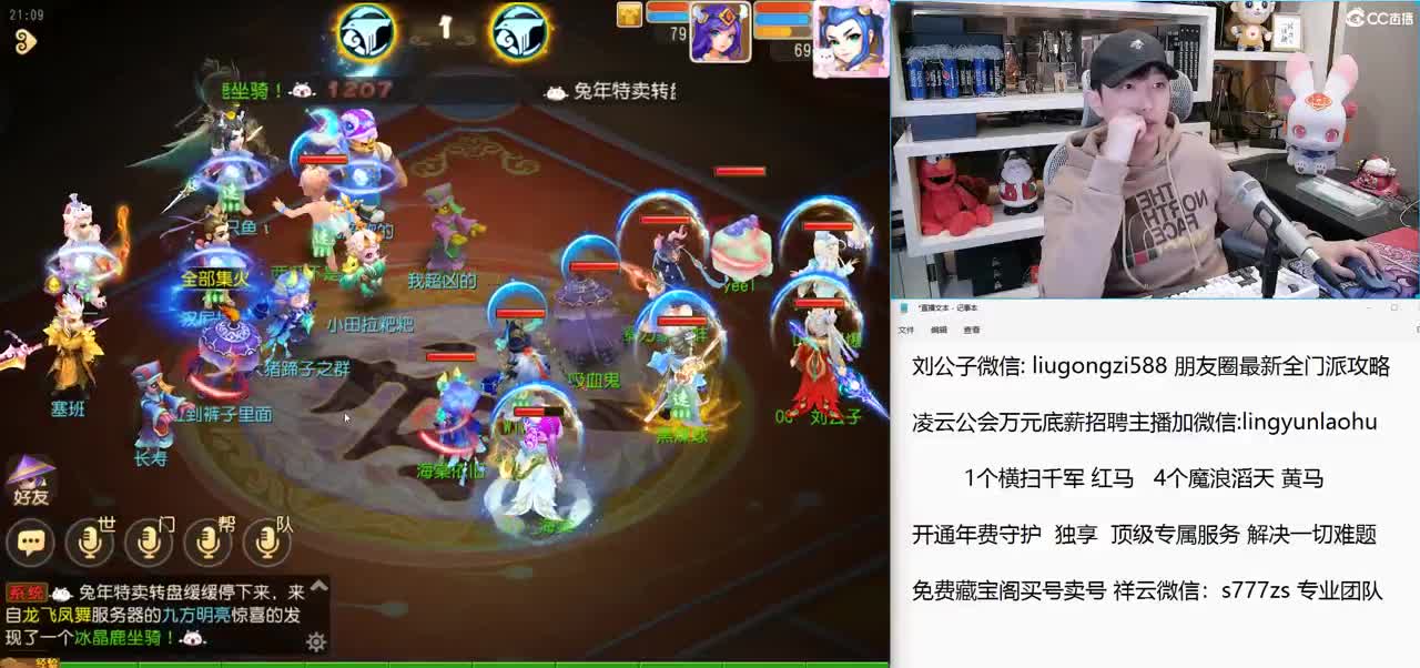 免费接所有资源 开通年费守护独享顶级服务 第3段