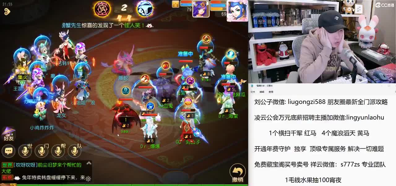 免费接所有资源 开通年费守护独享顶级服务 第4段