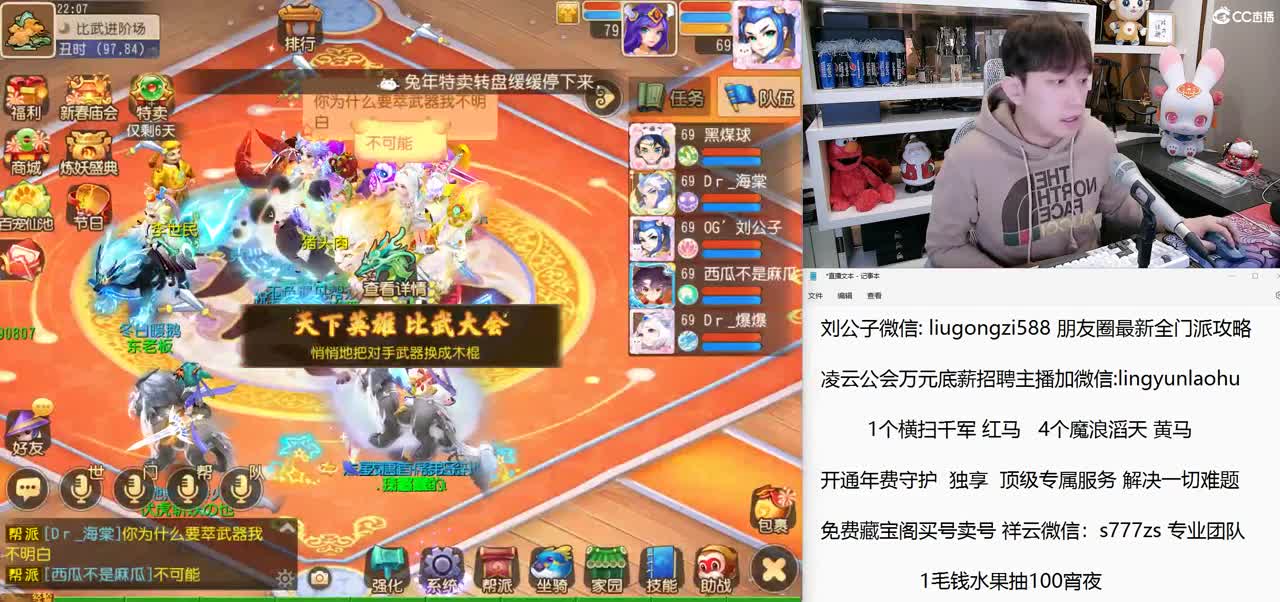 免费接所有资源 开通年费守护独享顶级服务 第5段