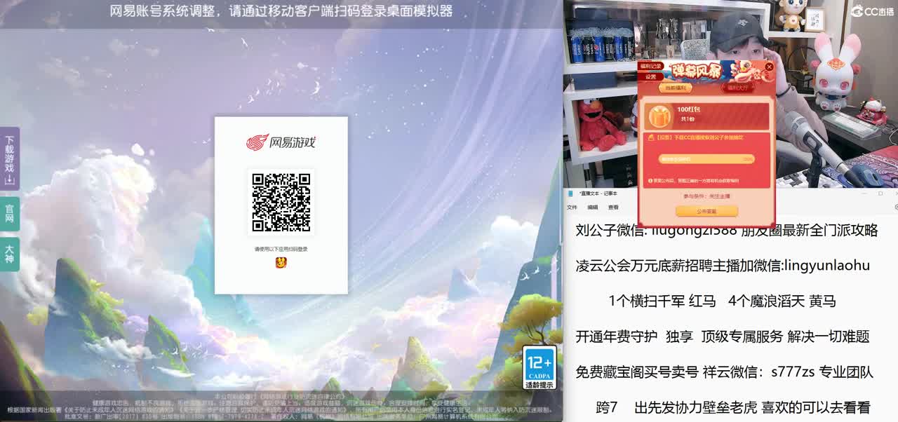 免费接所有资源 开通年费守护独享顶级服务 第6段