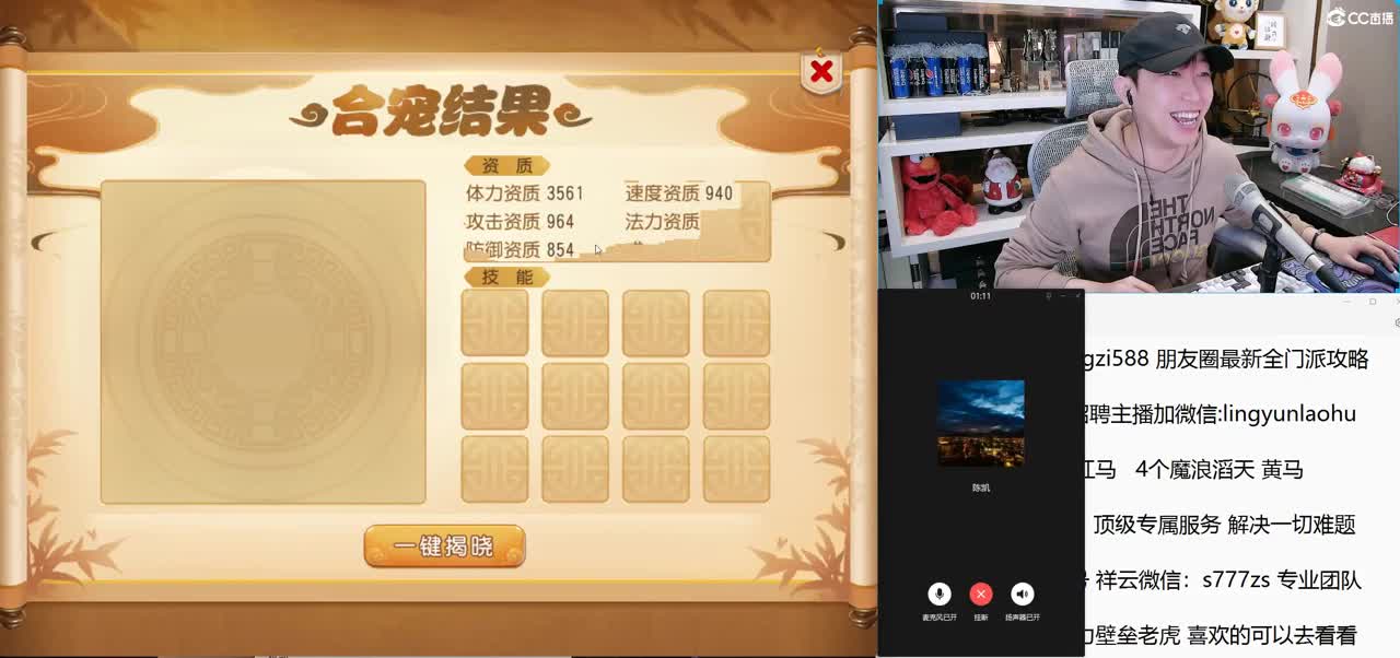 免费接所有资源 开通年费守护独享顶级服务 第7段