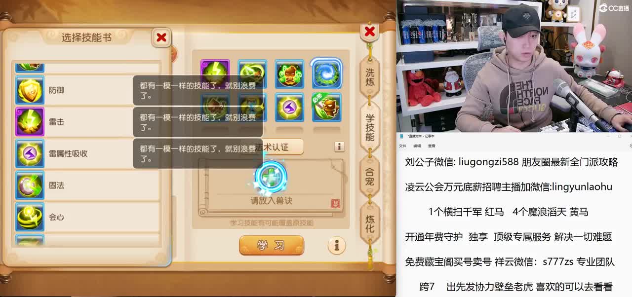 免费接所有资源 开通年费守护独享顶级服务 第8段