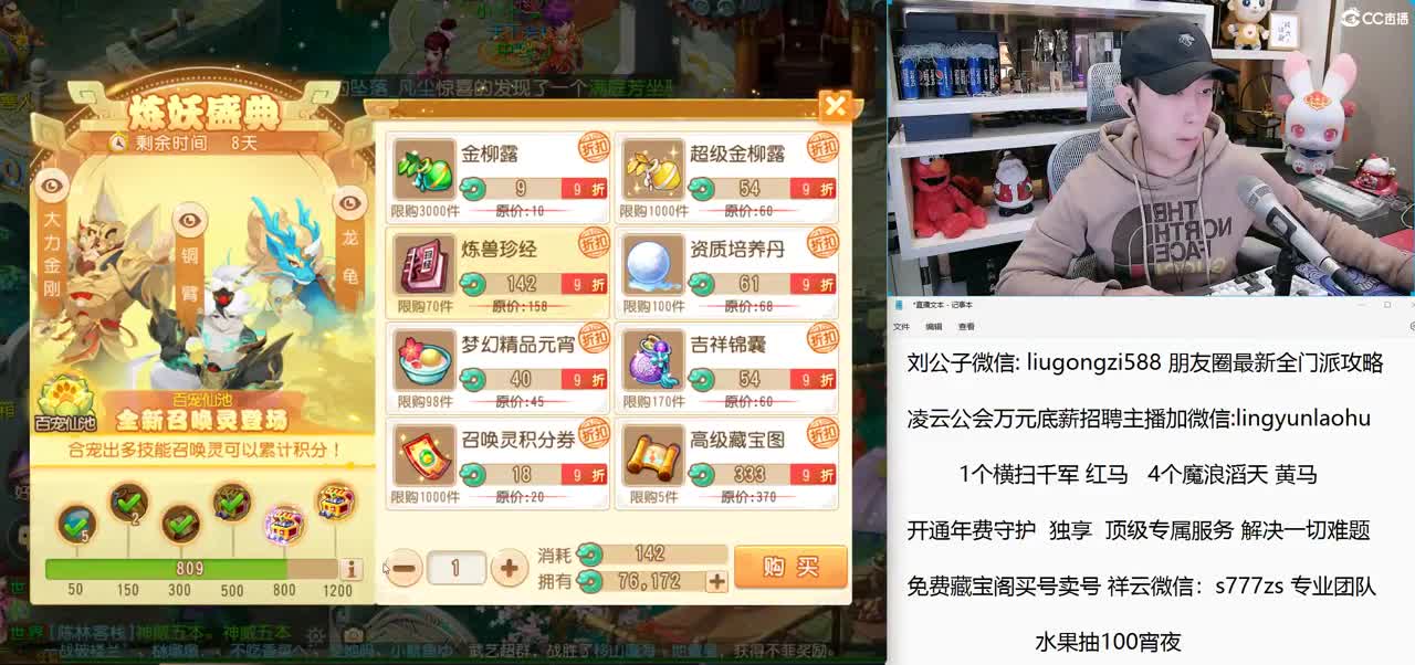免费接所有资源 开通年费守护独享顶级服务 第9段