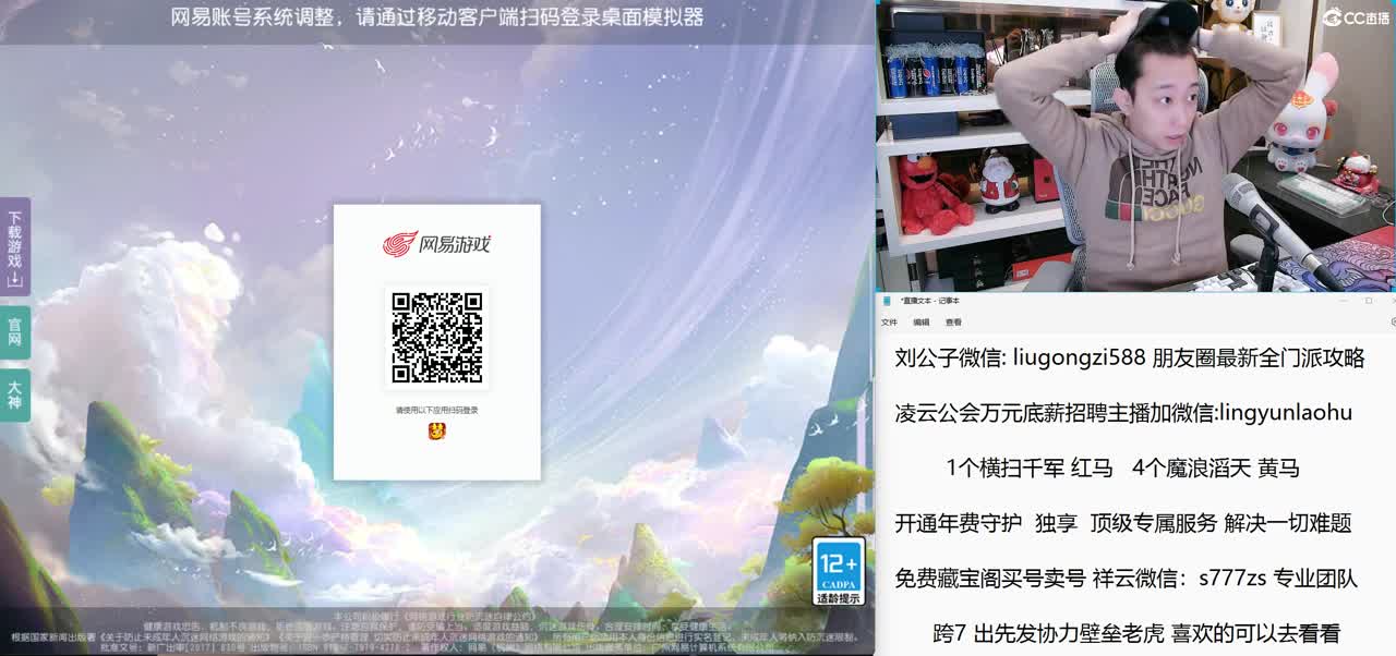 免费接所有资源 开通年费守护独享顶级服务 第10段