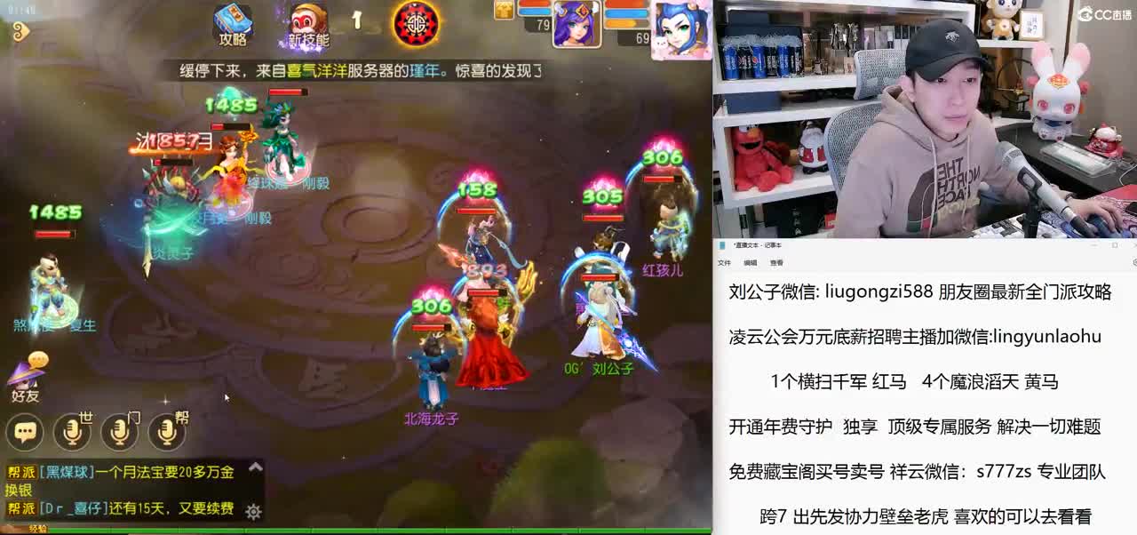 免费接所有资源 开通年费守护独享顶级服务 第12段