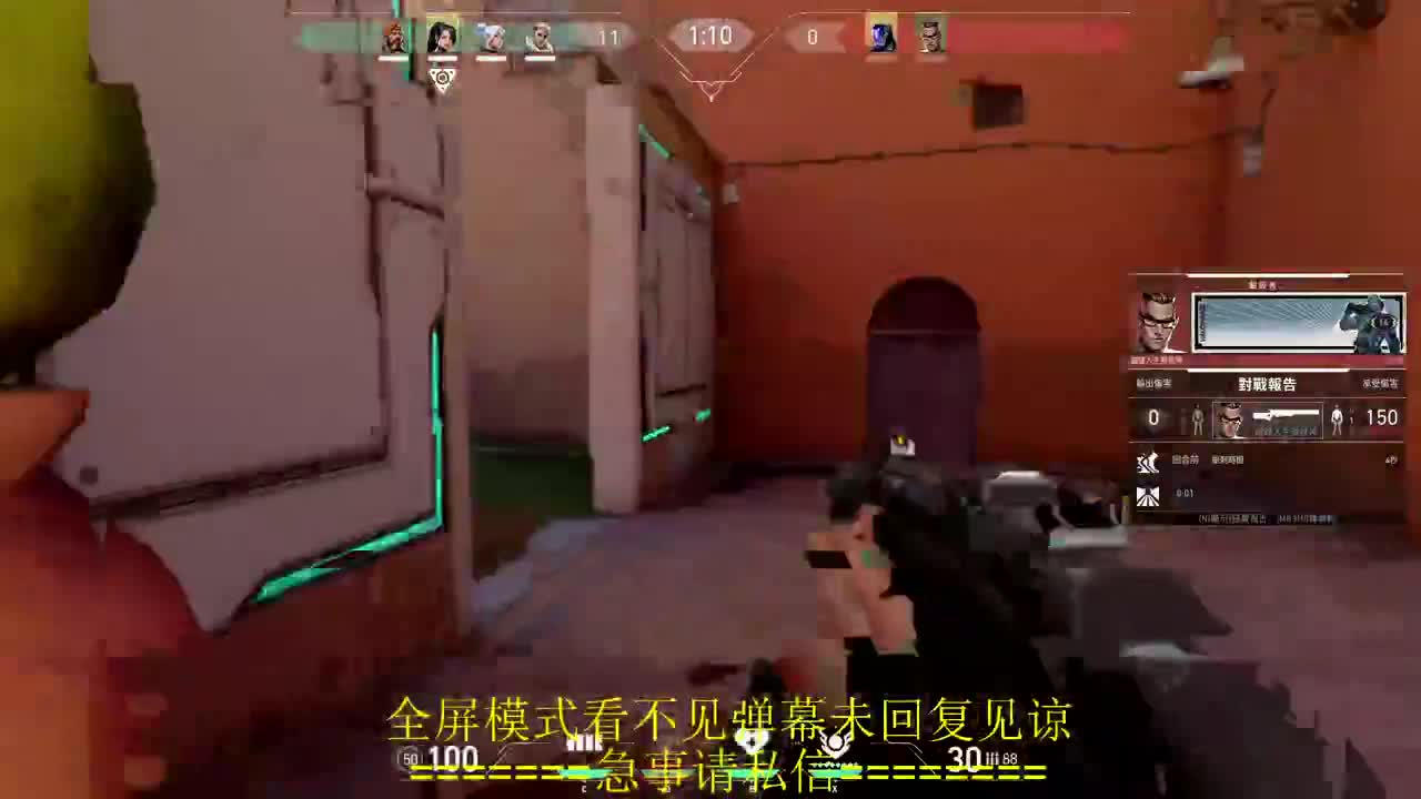 开摆 第3段