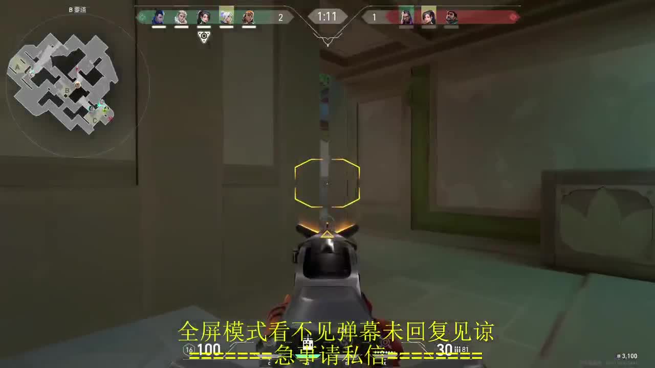 开摆 第4段