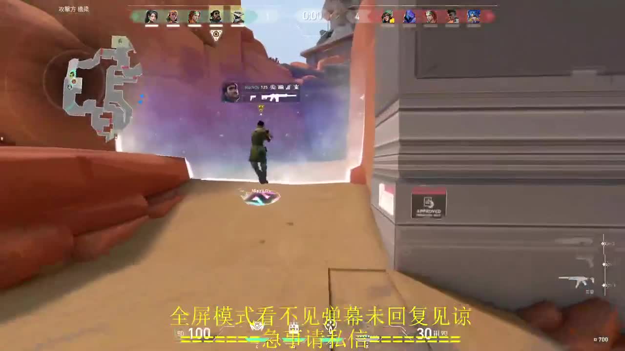开摆 第5段