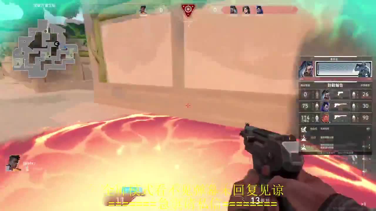 开摆 第9段