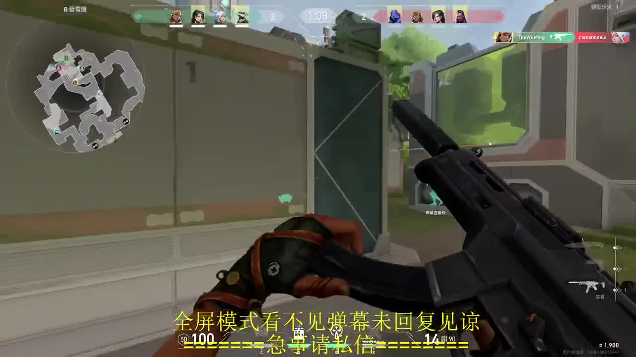 开摆 第11段