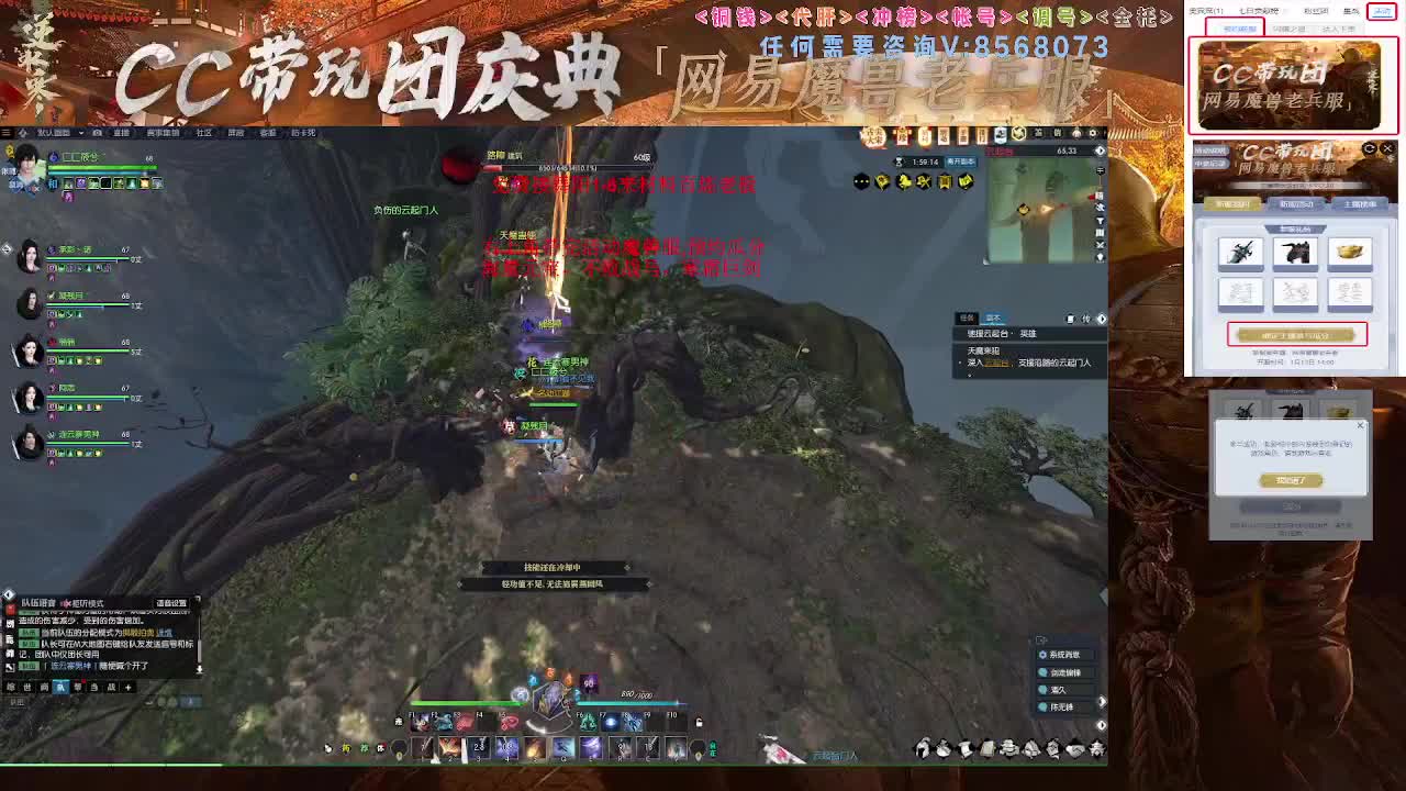 魔兽服舞阳1-6速通 第8段