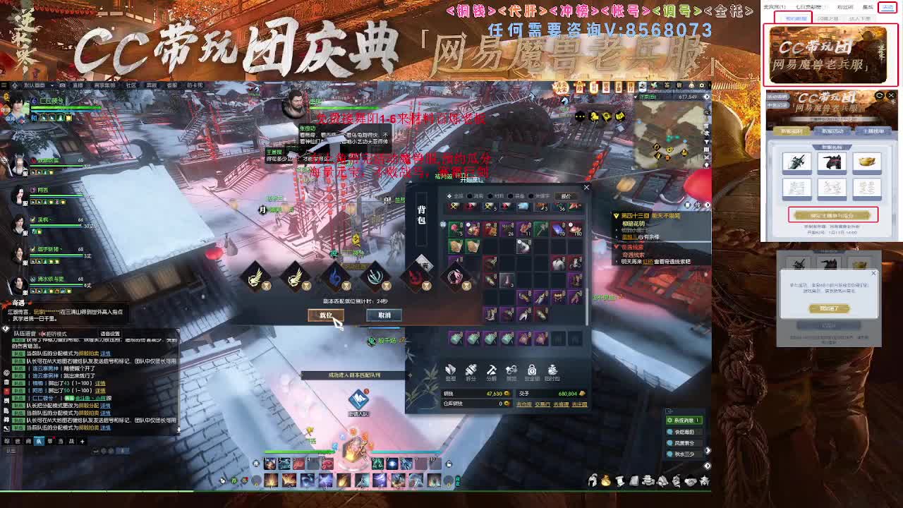 魔兽服舞阳1-6速通 第10段