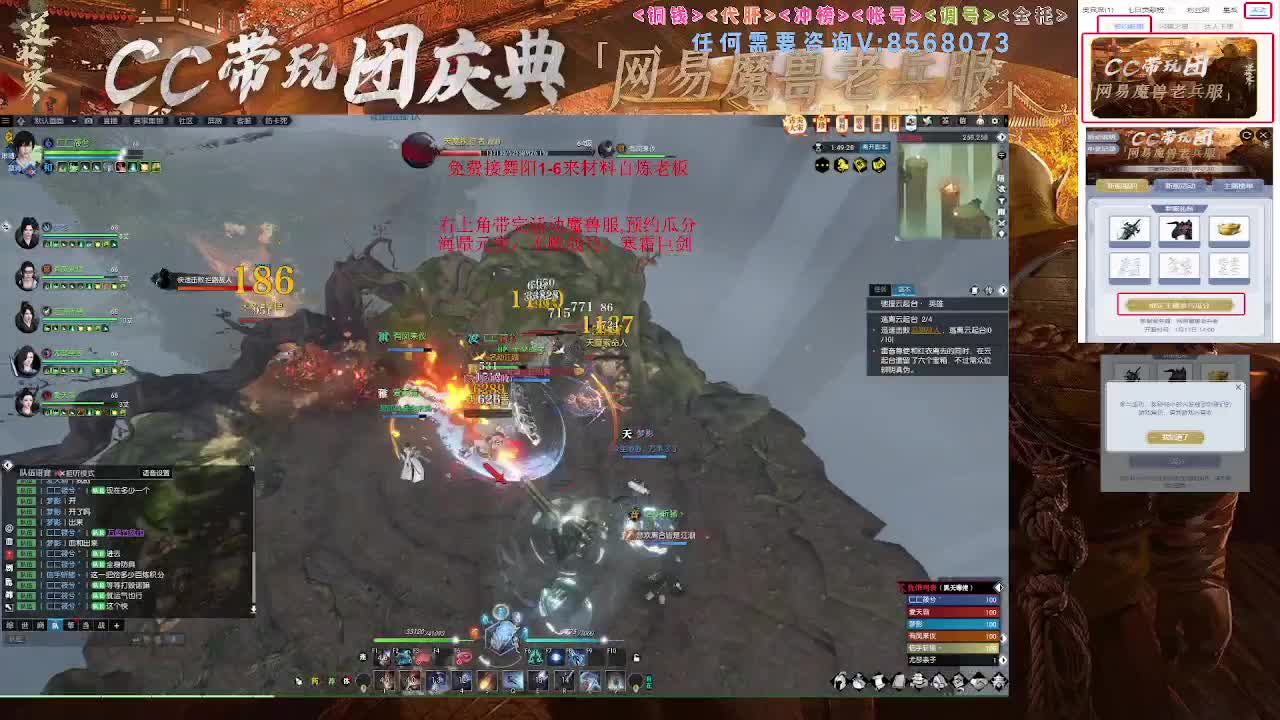 魔兽服舞阳1-6速通 第12段