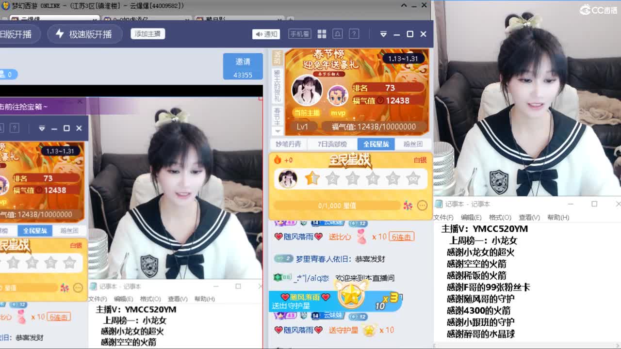 新年快乐，在线接资源 第1段