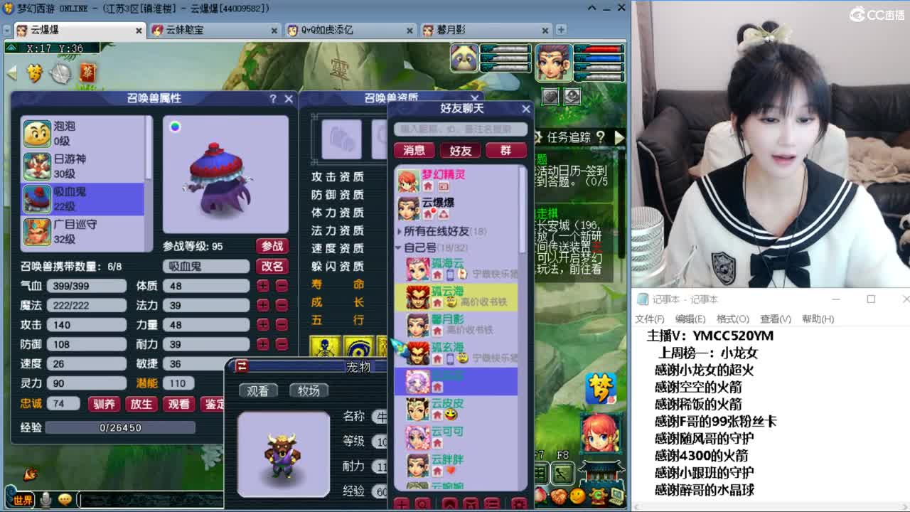新年快乐，在线接资源 第3段