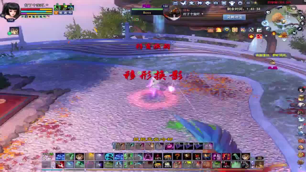 新春不打烊~ 第1段