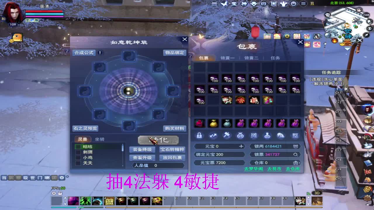 新春不打烊~ 第1段