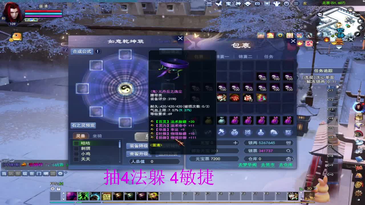 新春不打烊~ 第2段