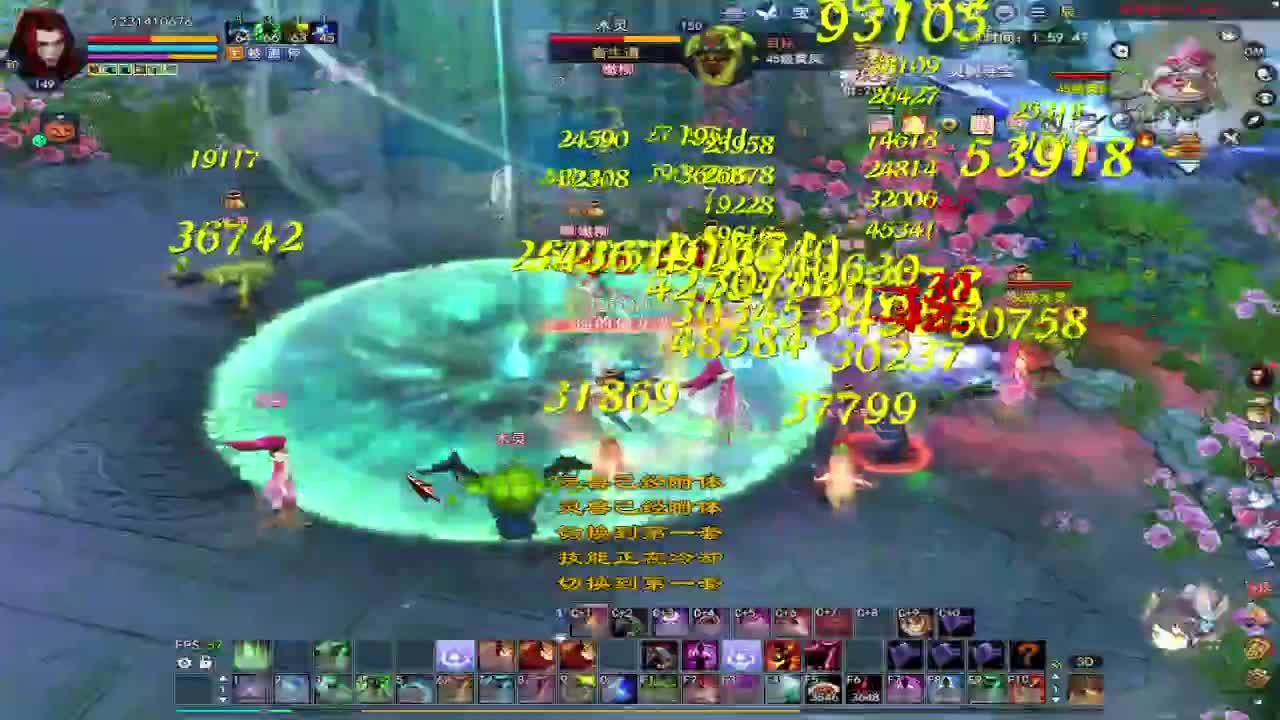 新春不打烊~ 第12段
