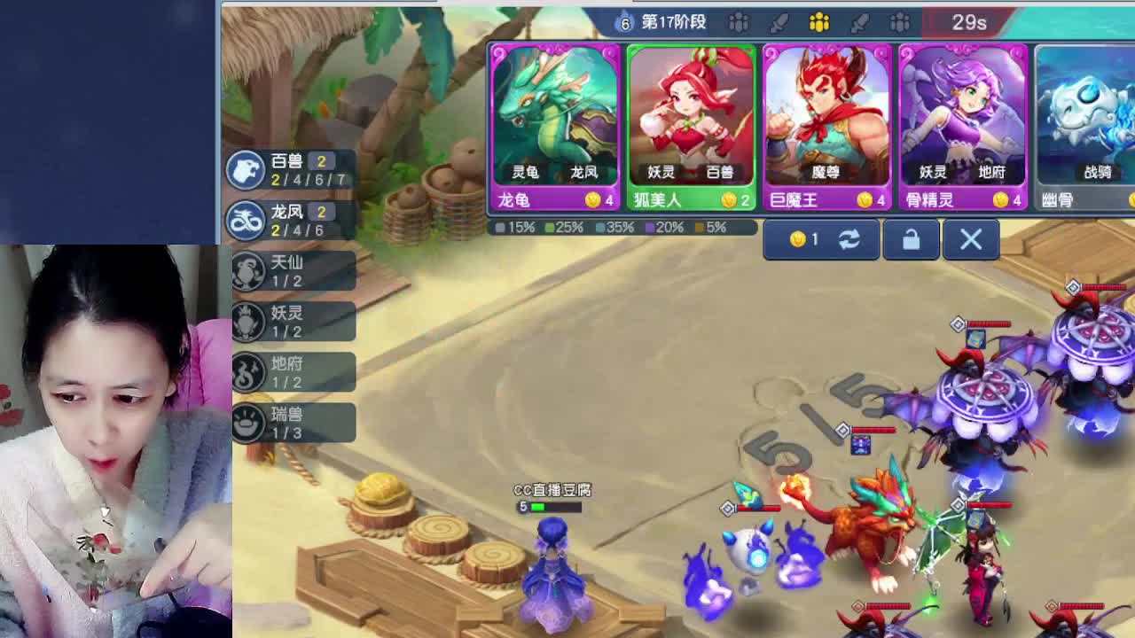 新年快乐吖，自走棋上线拉 第1段