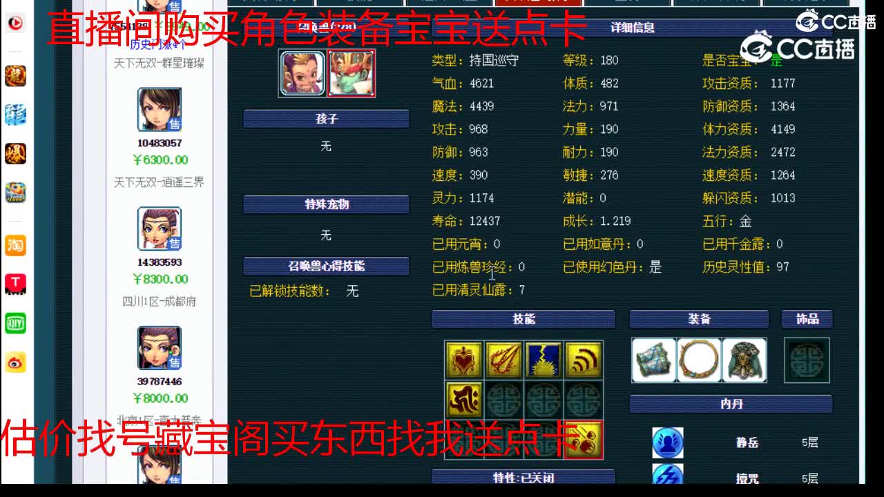 【主播点评】女儿村