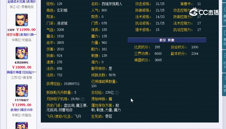 129西施穿拖鞋20230123_071442