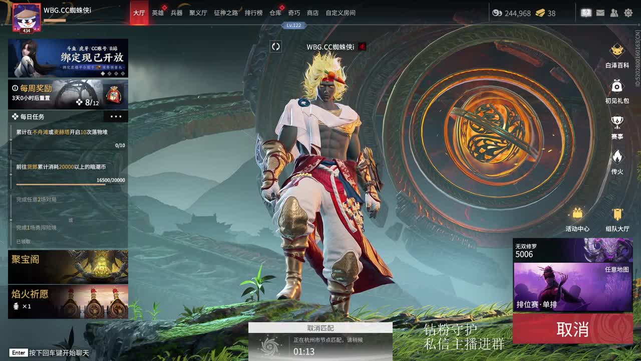 新年快乐！ 第2段