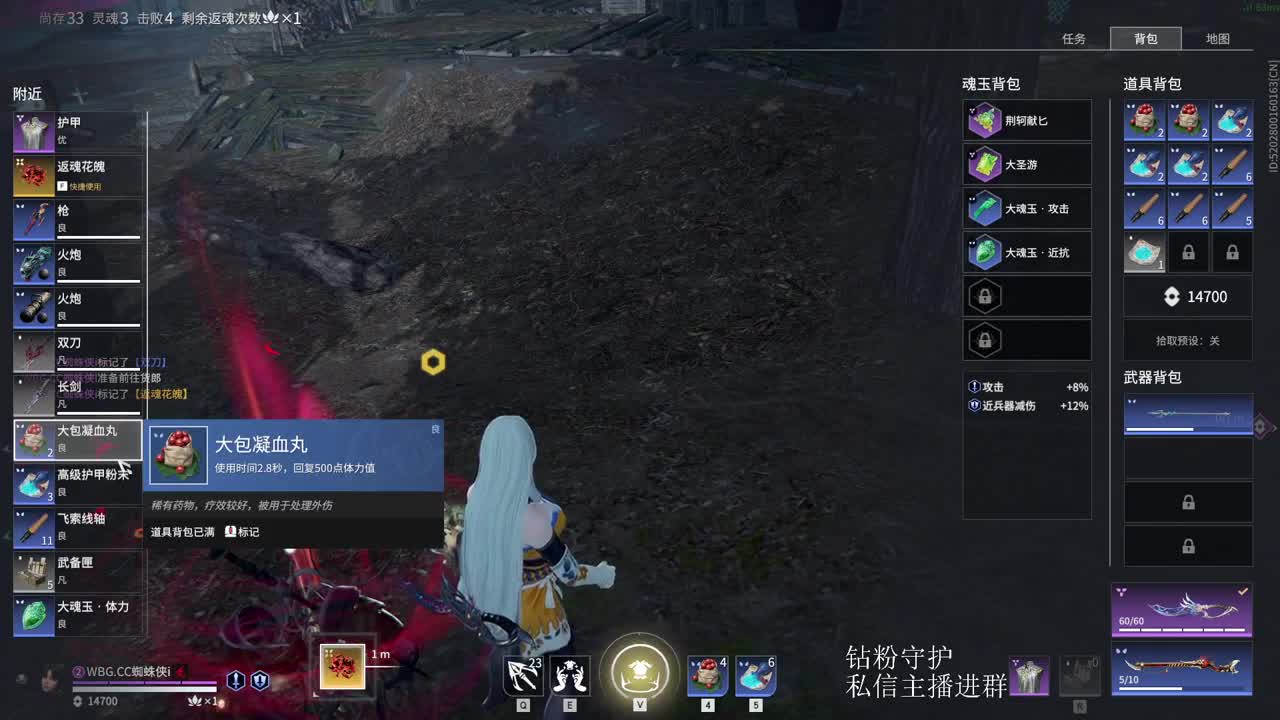 新年快乐！ 第4段