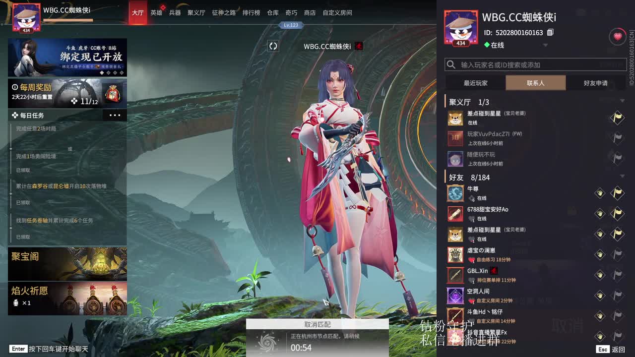 新年快乐！ 第5段